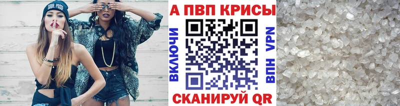 APVP Соль  МЕГА как войти  Коряжма 