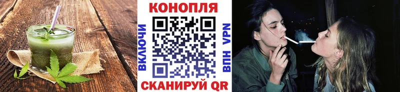 OMG зеркало  Коряжма  Cannafood конопля  где продают  
