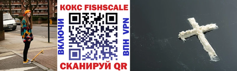 COCAIN VHQ  Коряжма 