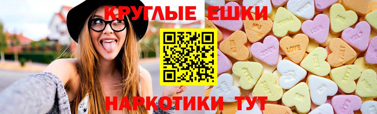 Ecstasy 250 мг  Вход с VPN  Коряжма  Ecstasy mix 