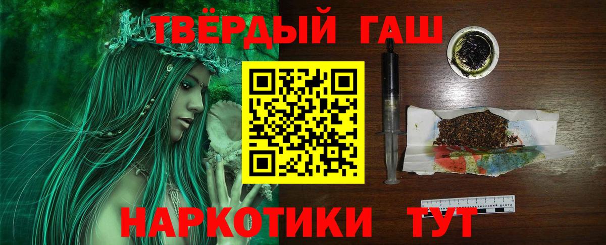 Коряжма  ГАШИШ Cannabis  Вход с VPN 