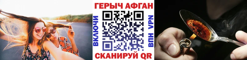 Героин герыч  Коряжма 