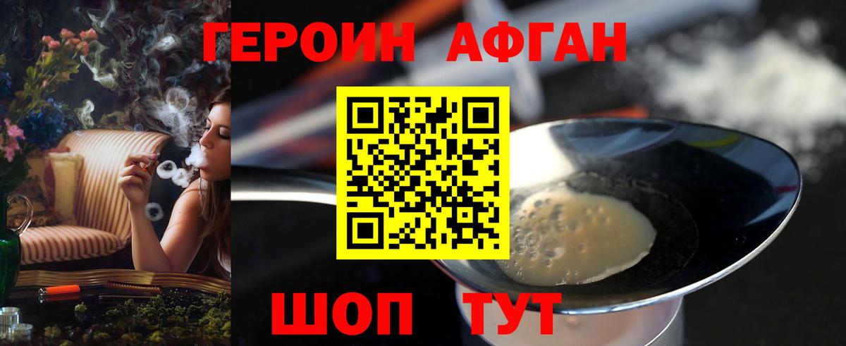 ГЕРОИН VHQ  Вход с VPN  Коряжма 