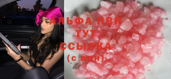 соль ск Алзамай