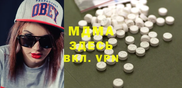 mdpv Алексеевка