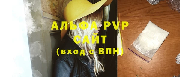 соль ск Алзамай