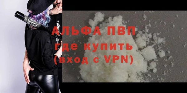 mdpv Алексеевка