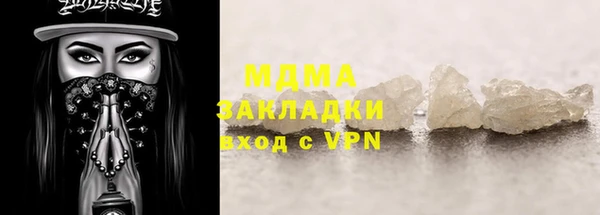 mdpv Алексеевка