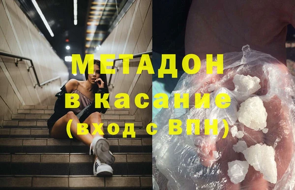 mdpv Алексеевка