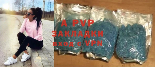 mdpv Алексеевка
