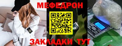 MDMA Premium VHQ Кулебаки