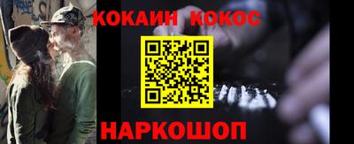 прущие крисы Кунгур