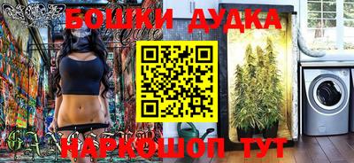 MDMA Premium VHQ Кулебаки