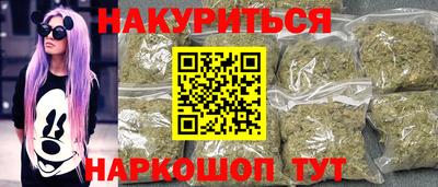 мефедрон мука Анапа