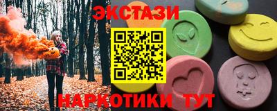 прущие крисы Кунгур
