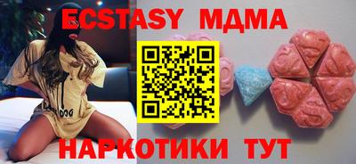 MDMA Premium VHQ Кулебаки