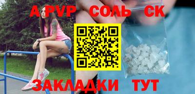 прущие крисы Кунгур