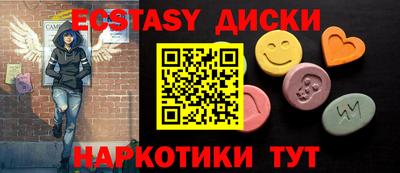прущие крисы Кунгур