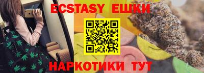 кокаин перу Анжеро-Судженск