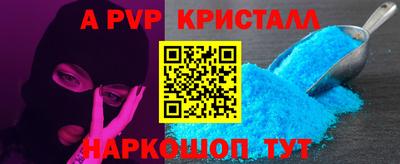прущие крисы Кунгур