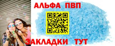 прущие крисы Кунгур