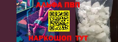 прущие крисы Кунгур