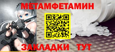 прущие крисы Кунгур