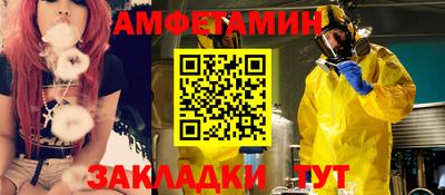 герыч Кумертау