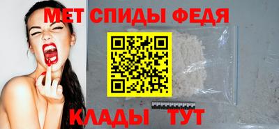 прущие крисы Кунгур