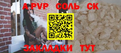 герыч Кумертау