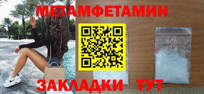 прущие крисы Кунгур