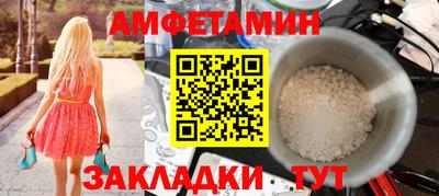 прущие крисы Кунгур