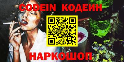 прущие крисы Кунгур