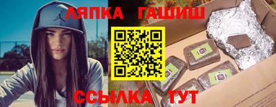 сатива Краснознаменск