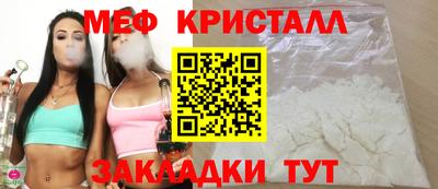 MDMA Premium VHQ Кулебаки