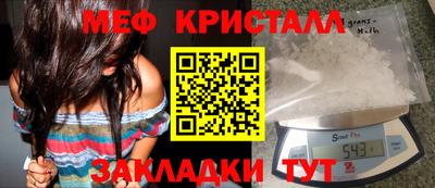 прущие крисы Кунгур