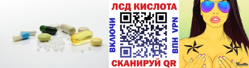 площадка Telegram  Коряжма  ЛСД экстази ecstasy  закладки 