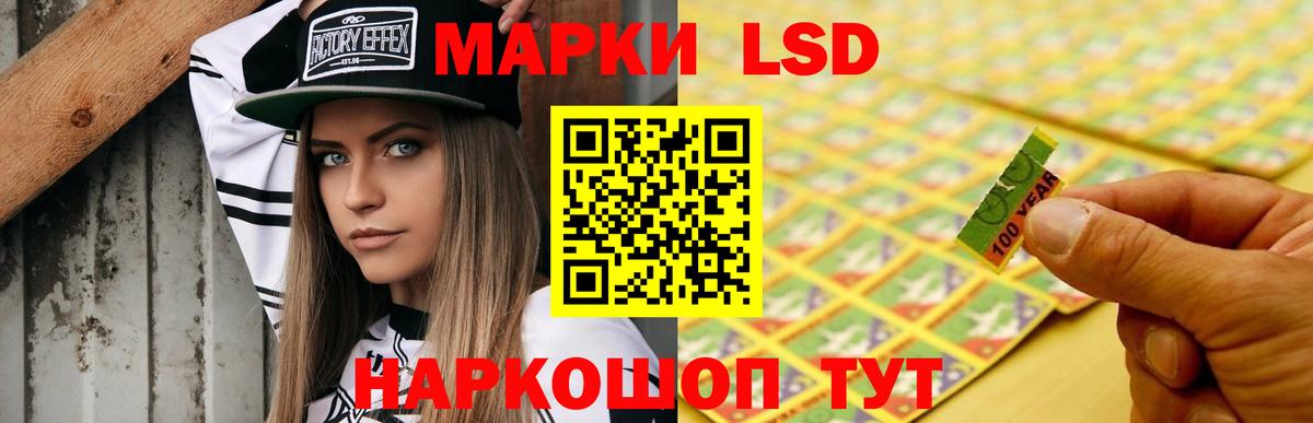 ЛСД экстази ecstasy Коряжма
