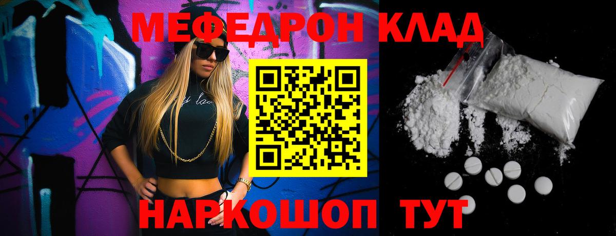 МЕФ мука Коряжма