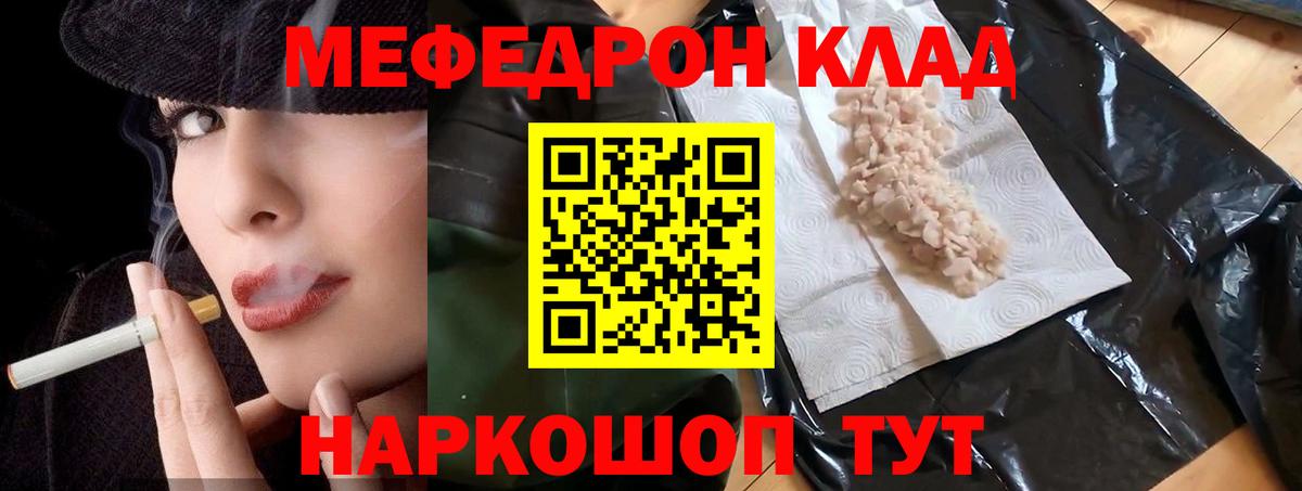 Мефедрон мяу мяу  Вход с VPN  Меф  Мефедрон мяу мяу  МЕФ  Коряжма 