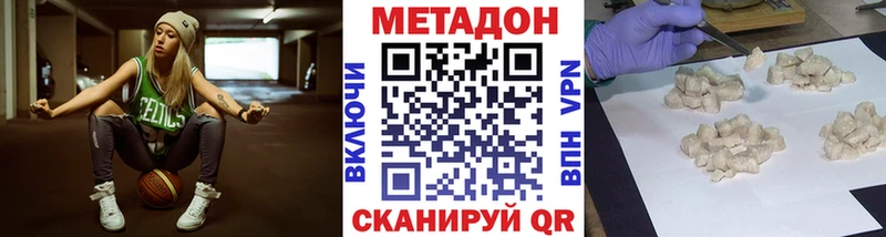 Метадон methadone  OMG ссылки  Коряжма 