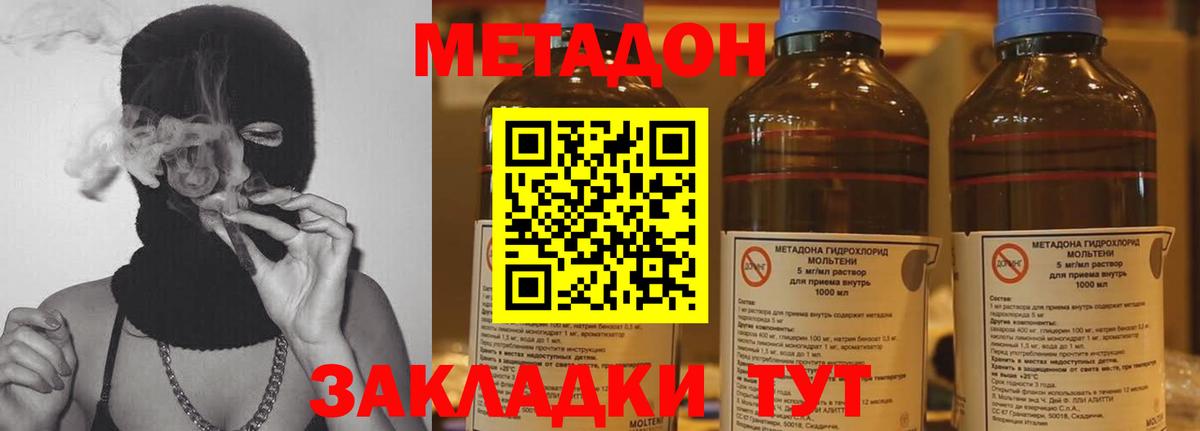 кракен ССЫЛКА  Метадон белоснежный  Вход с VPN  Метадон VHQ  Коряжма 