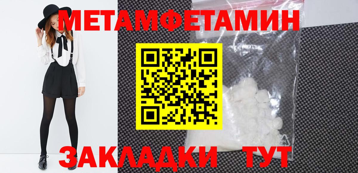 Метамфетамин Декстрометамфетамин 99.9%  Метамфетамин Декстрометамфетамин 99.9%  Вход с VPN  Коряжма 