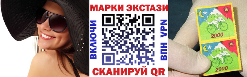 Марки NBOMe 1,5мг  сколько стоит  Коряжма 