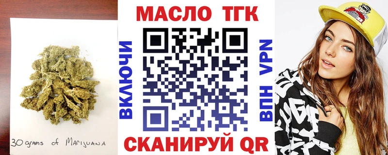 МЕГА зеркало  Коряжма  Дистиллят ТГК жижа 