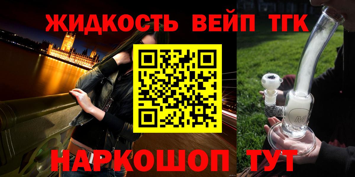 Коряжма  ТГК жижа  OMG ссылки  ТГК THC oil  Вход с VPN 