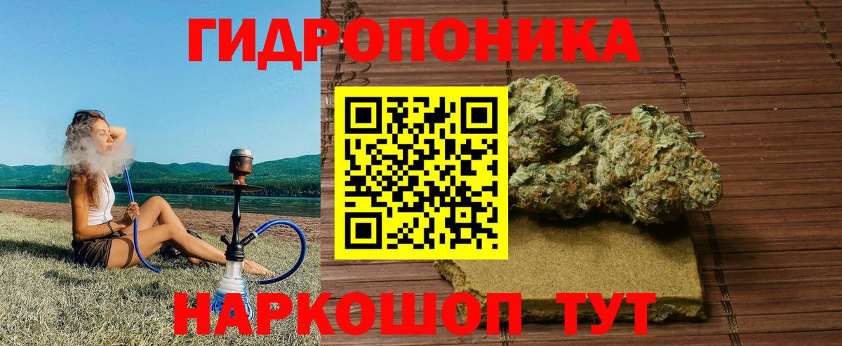 Марихуана SATIVA & INDICA  Бошки марихуана индика  Коряжма  Конопля Bruce Banner  Вход с VPN 